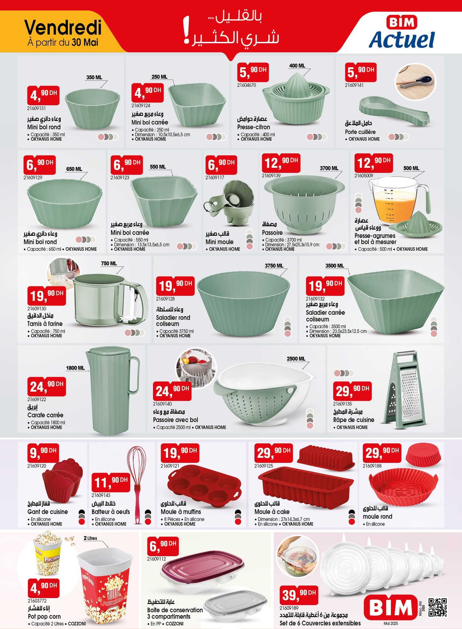 Catalogue BIM 30 mai 2025